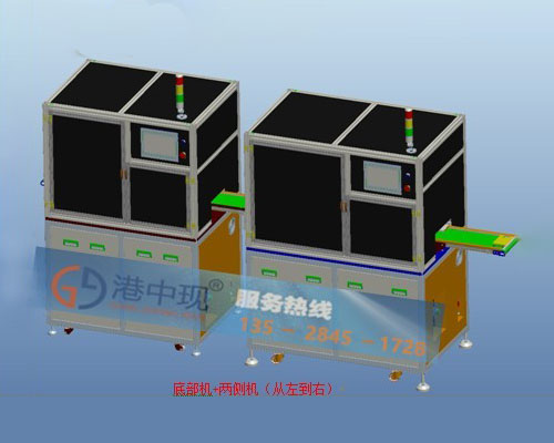 锂电池底部两侧全自动